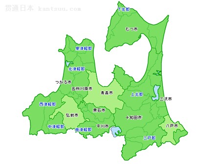 日本青森县