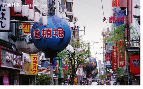 道顿崛