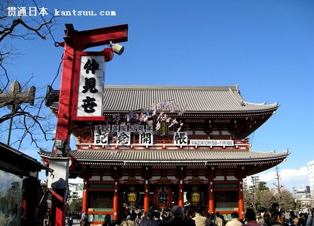 东京