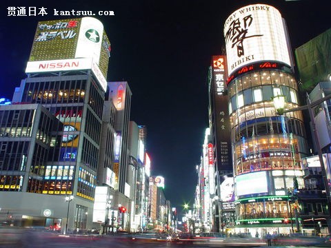 东京