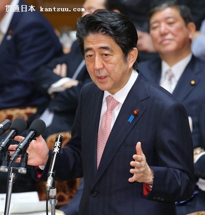 安倍晋三